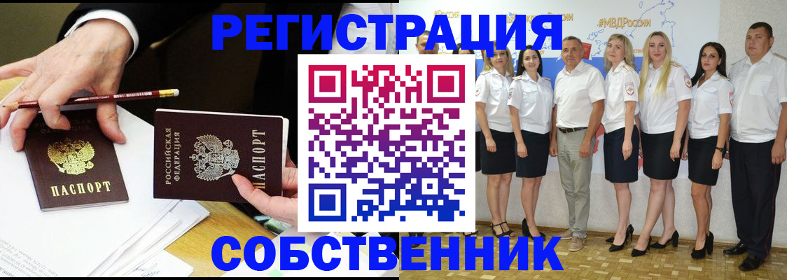 где прописаться в Лагани