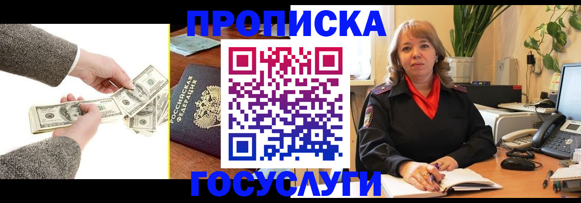найти адрес прописки в Лагани